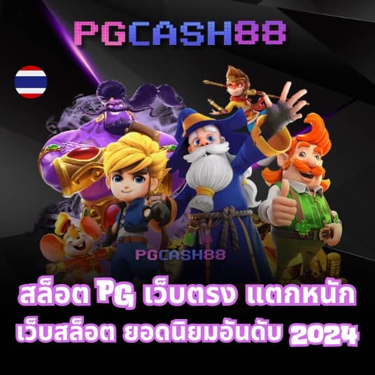 naza789 เข้า สู่ระบบ